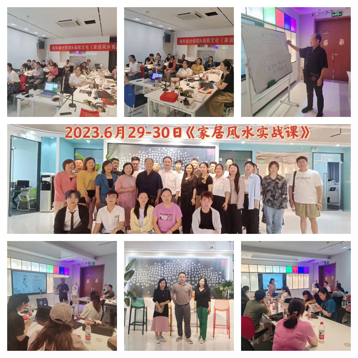 南京室内设计培训学校排名_搜狐网