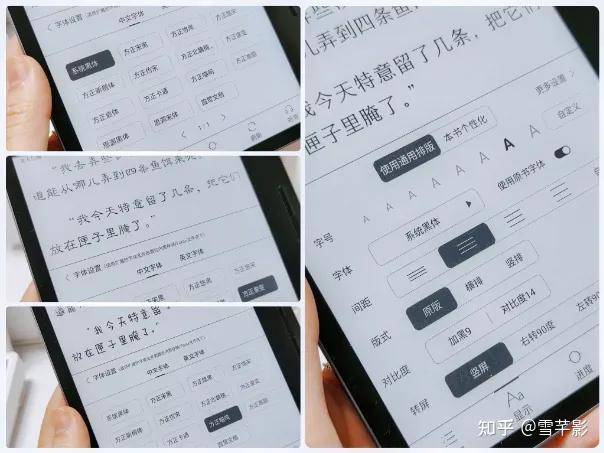 阅读“掌中宝”,汉王电纸书打开更小、更轻、更便携的阅读方式!