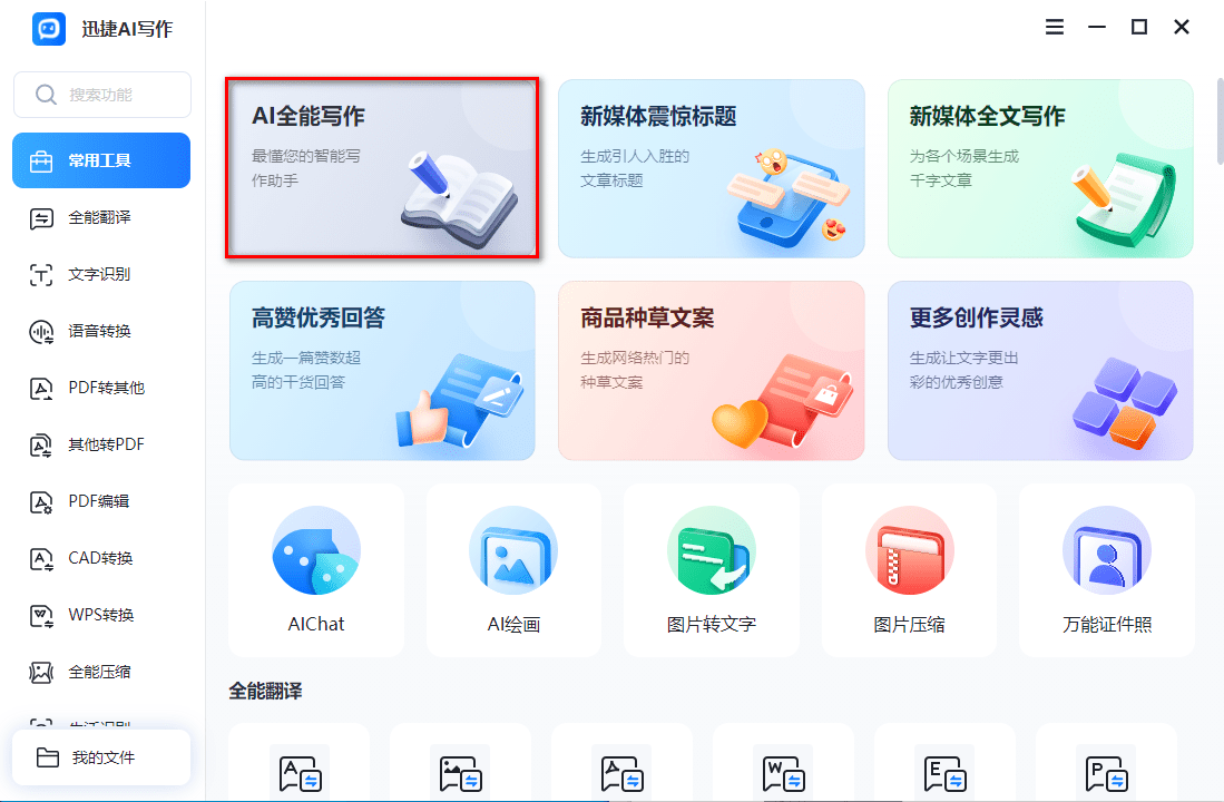 万能搜索引擎下载=万能搜索引擎下载地址