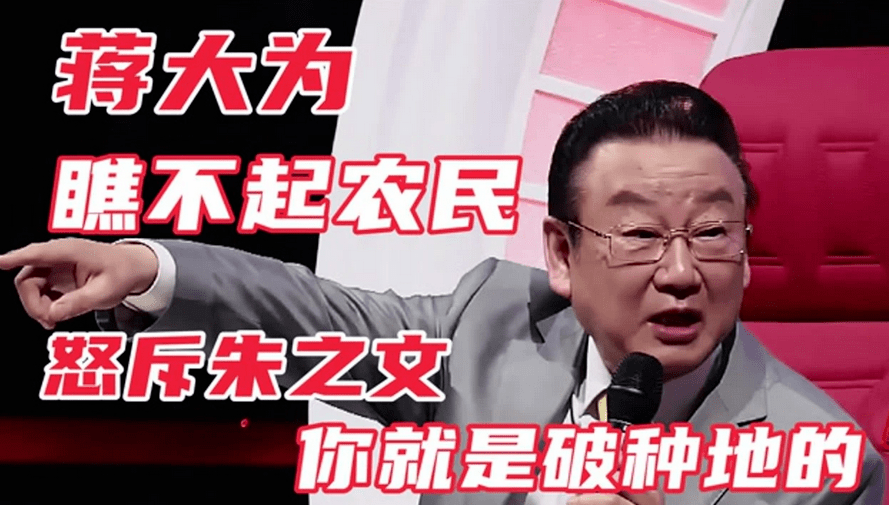 曝！著名歌唱家蒋大为宁波演出被市民嘲讽，牌子上写“滚出中国”  第6张