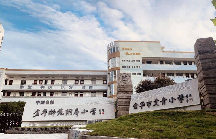 【行摄时光里】金师附小第八届梦想领袖"微光摄影团"致敬校园守护者