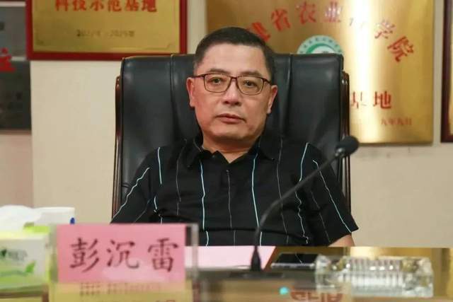 上海市政府党组成员彭沉雷主任一行莅临天马科技集团调研指导_产业园