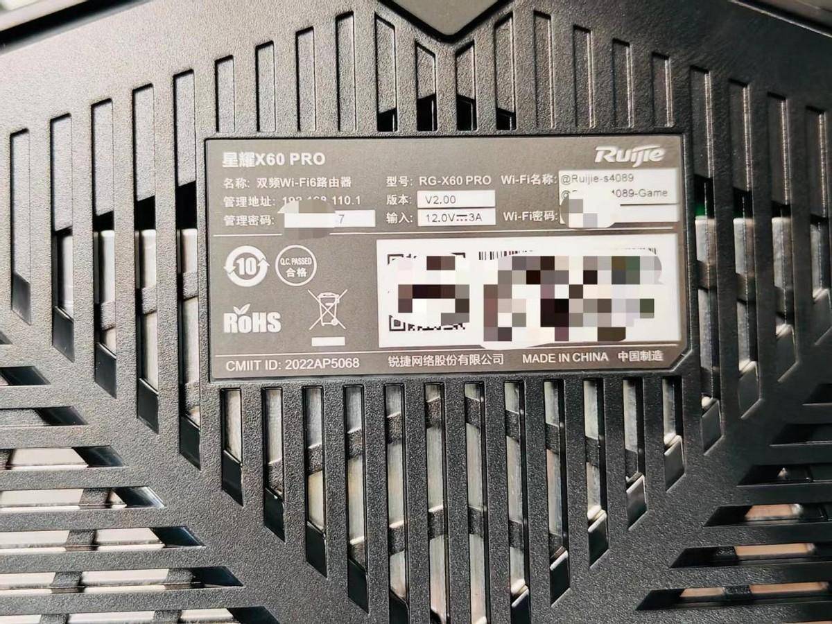 3重电竞加速，全屋覆盖穿墙王，锐捷天蝎电竞路由器体验