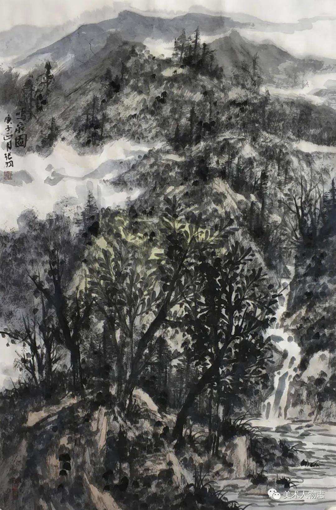 张羽|艺带水墨 艺路丹青 ——书画名家学术邀请展_中国_安徽_美术