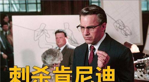 美国总统肯尼迪遇刺案至今未破,专家:不是破不了,那是不敢破_约翰逊