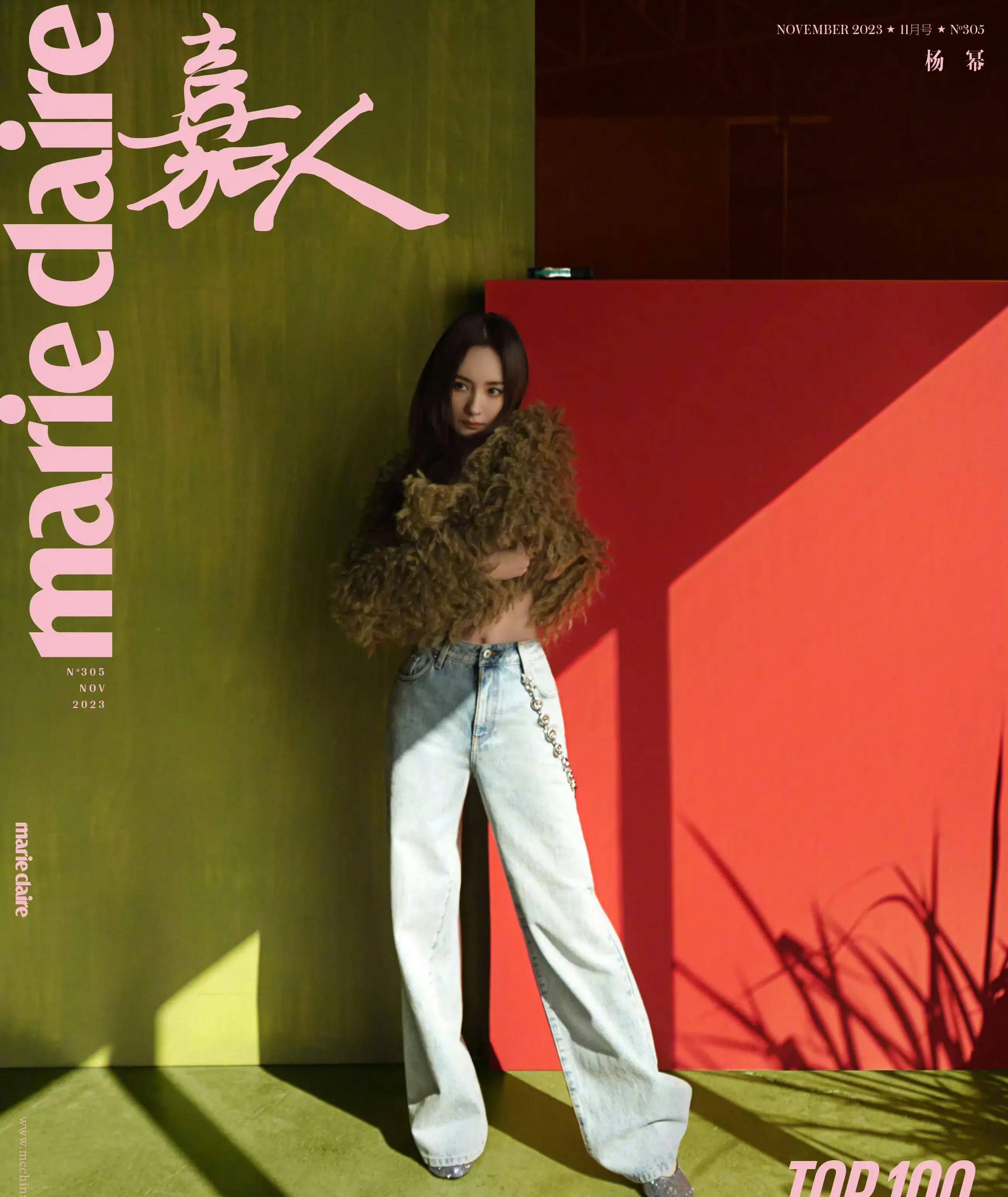 杨幂登上《嘉人》十一月号封面,四套奢华服装秀出美肩美腿,好高级