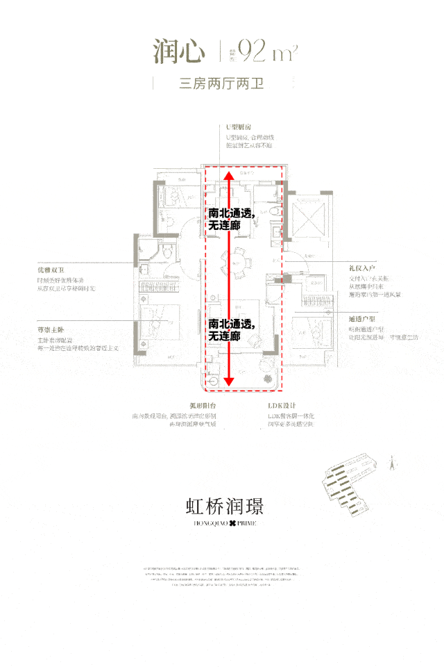 「上海华润·虹桥润璟」最新房价丨虹桥润璟户型图_交通_楼盘地址