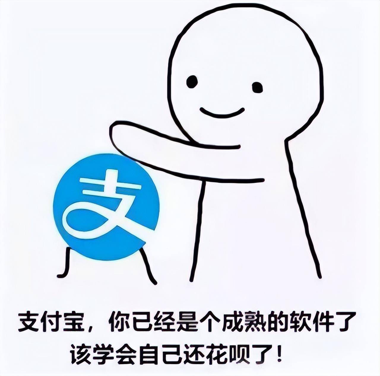 支付宝二维码简笔画图片