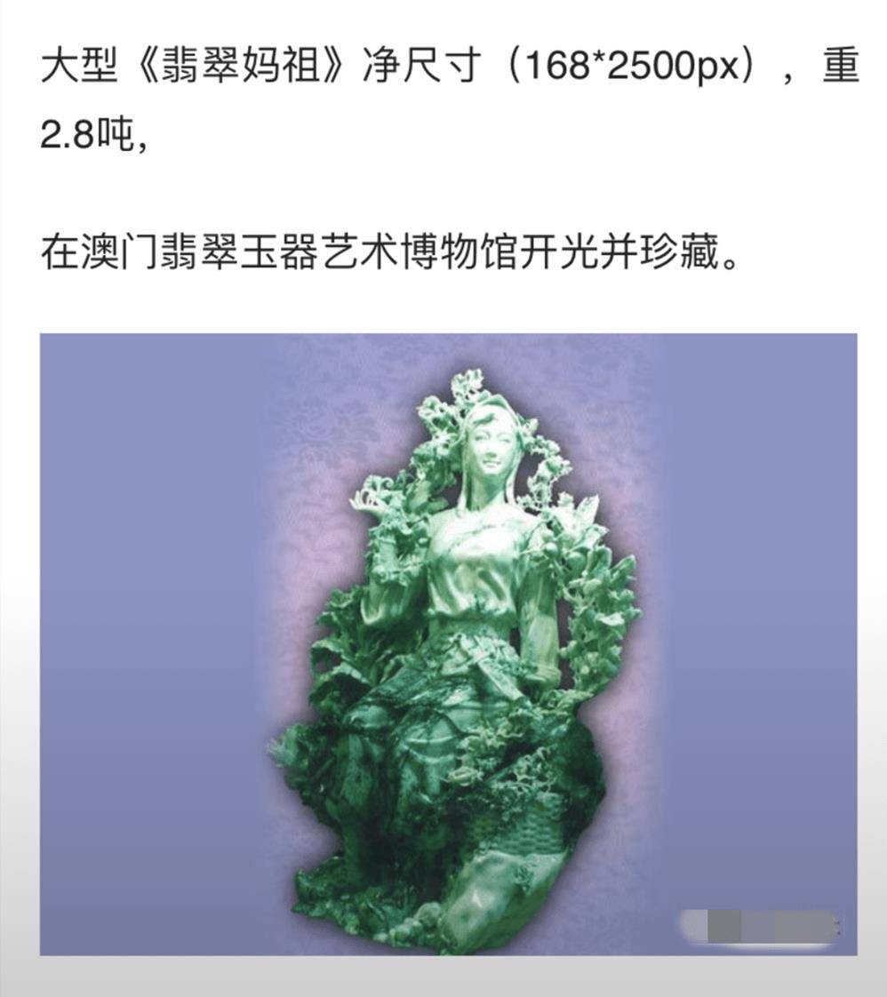 艺术家苏红伟遭打假!