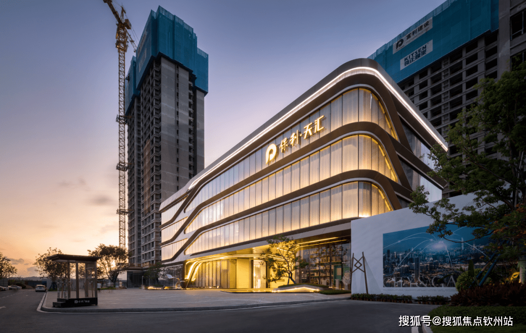 中山保利-天汇左岸楼盘详情丨马鞍岛明星楼盘销售情况-天汇左岸欢迎您