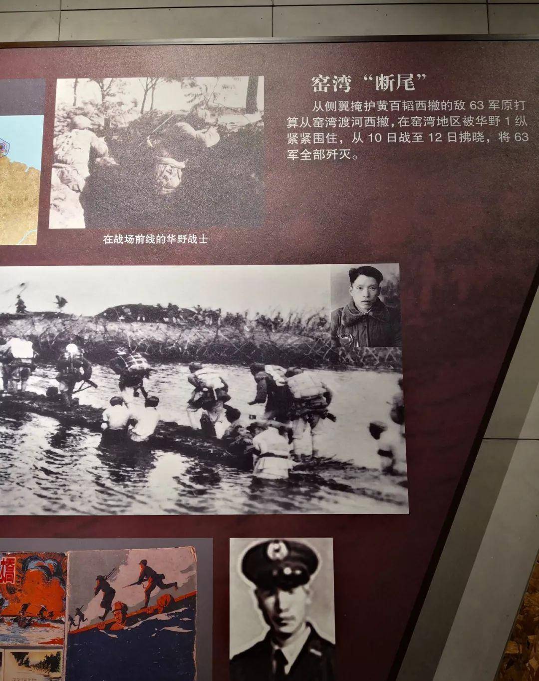 淮海战役实地考察及历史之碾庄_国民党_兵团_黄伯韬