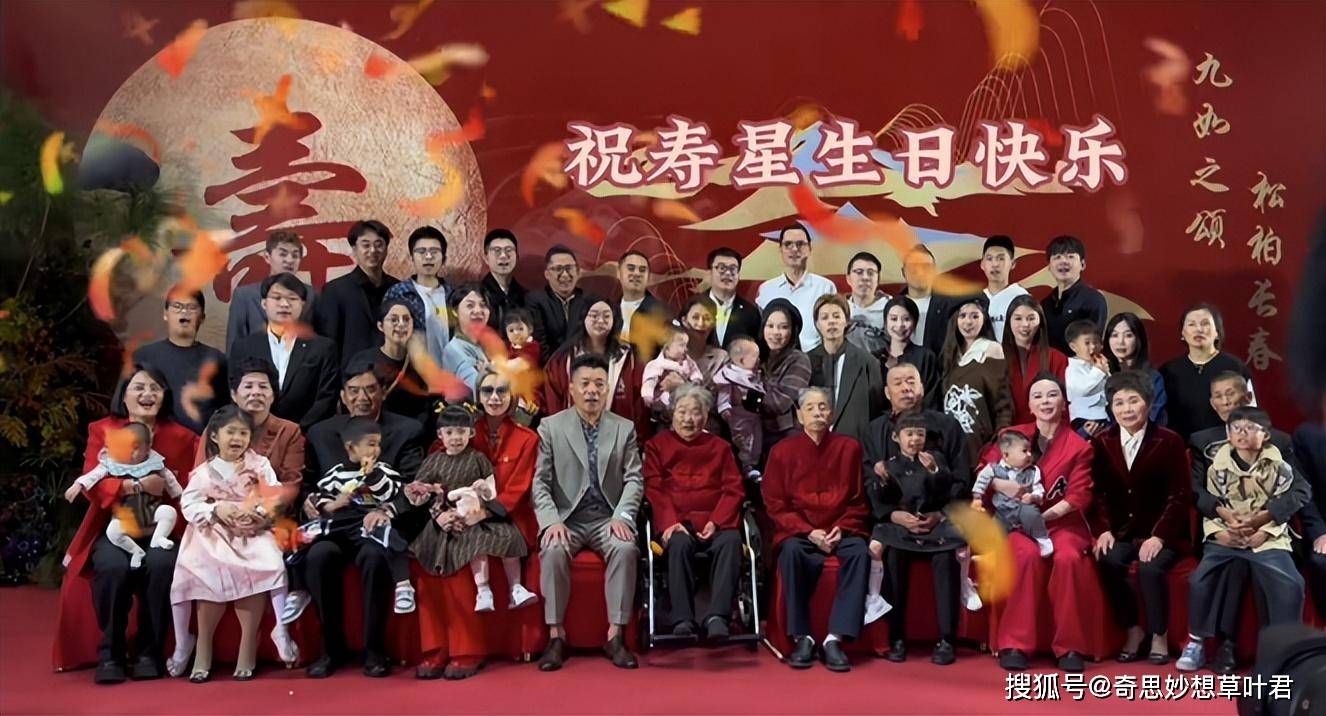 意尔康老板为母亲庆90岁大寿!