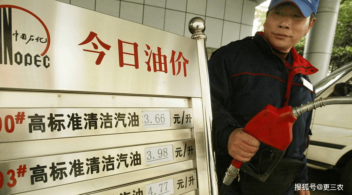 原创油价下调92号汽油破811月13日玉米走高小麦不瘟不火