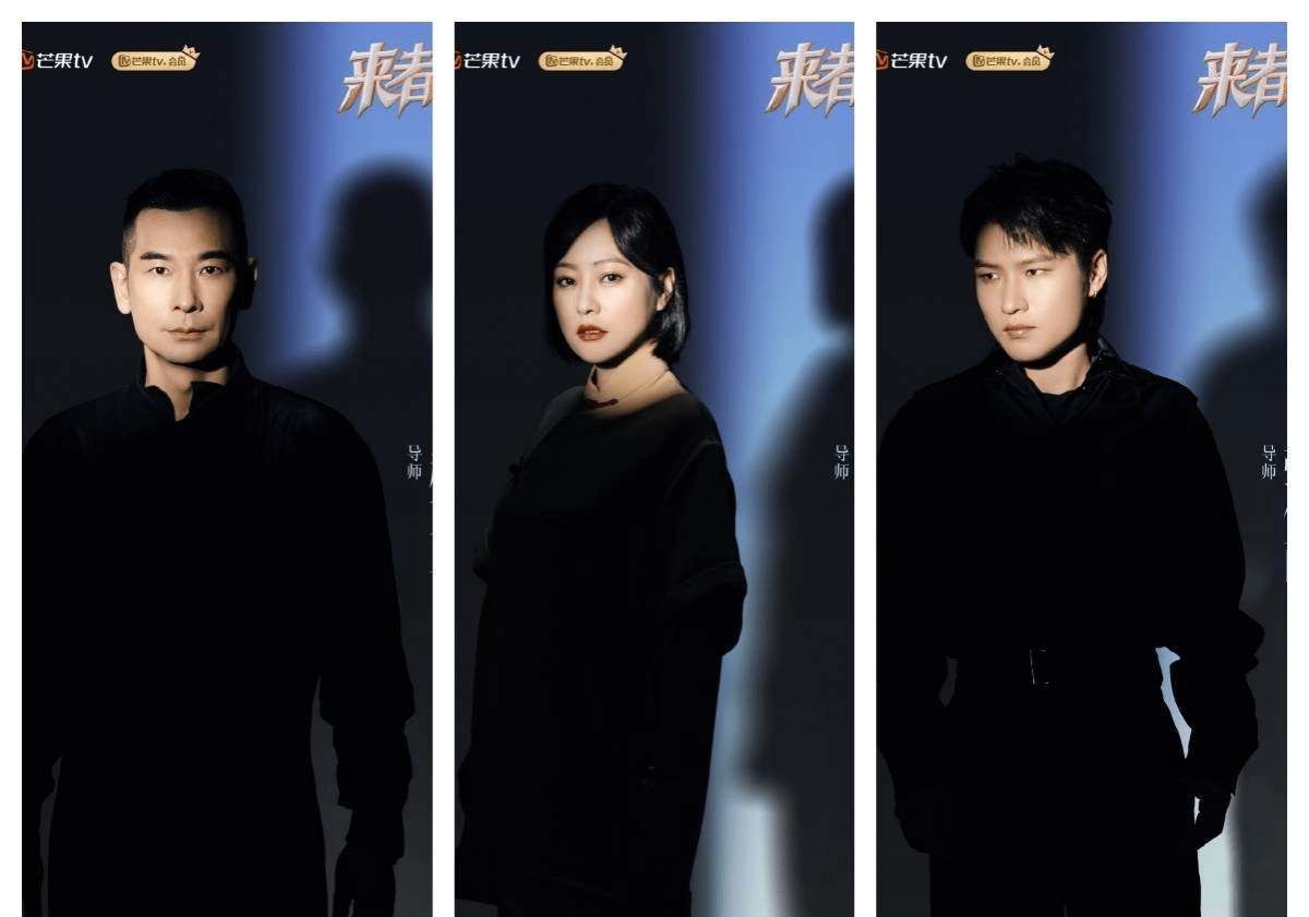 《来者何人》定档1117,导师赵文卓、郝蕾、张伟丽_动作_青年_节目