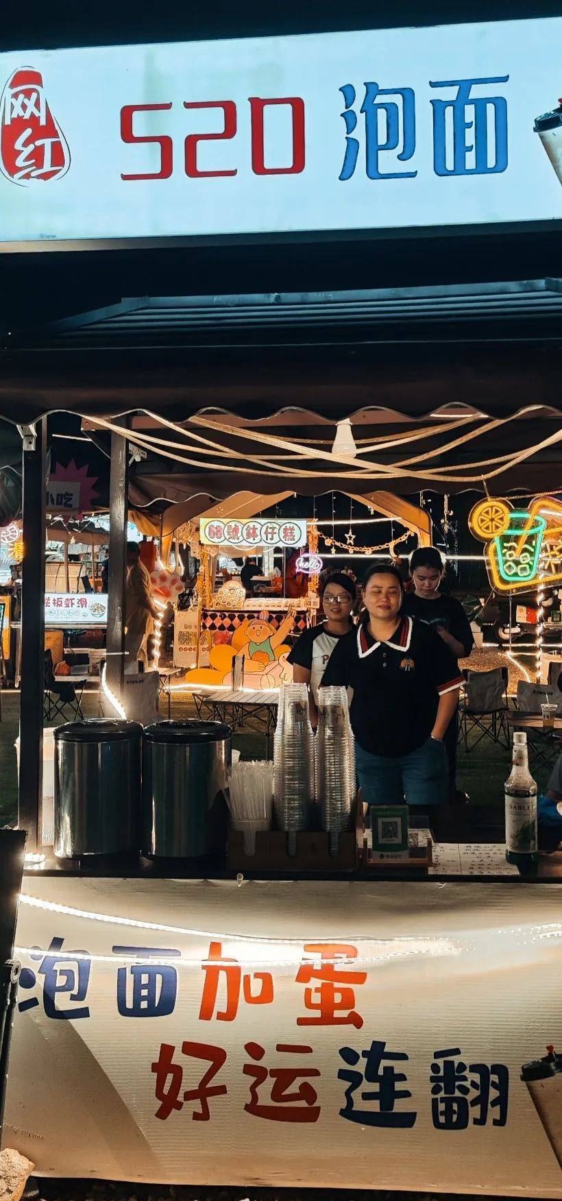 东莞这些超好吃的夜市,今晚就去逛_美食_公园_帽子