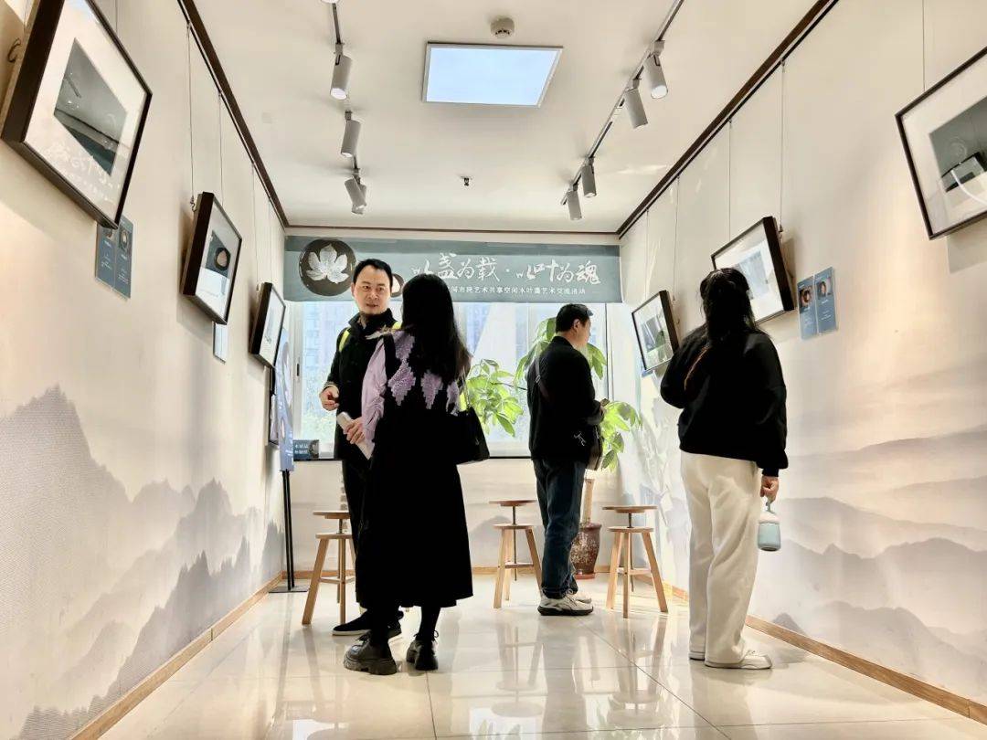 "以盏为载 · 以叶为魂"——方寸间市民艺术共享空间木叶盏艺术交流