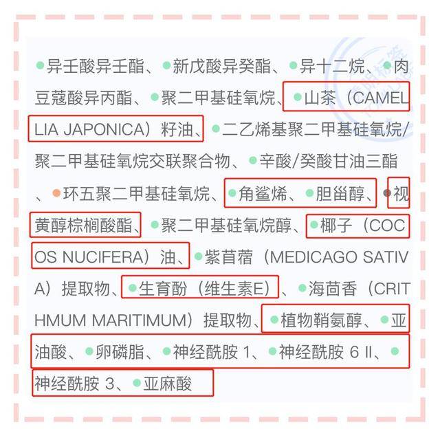 雅顿金胶凭什么火了几十年,两个成分让它成为了"经典精华"_效果_修护