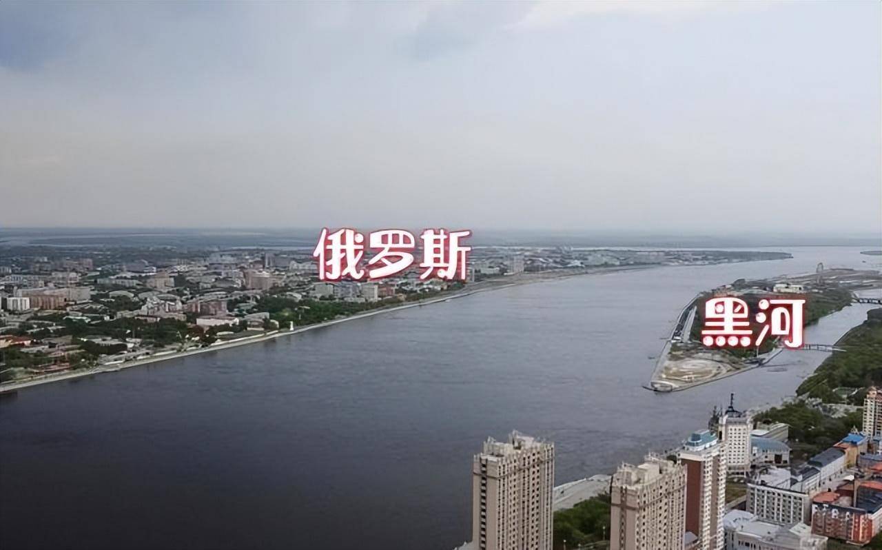 中国离俄罗斯很近的城市,隔江相望仅750米,游客少物价低_黑河_中俄