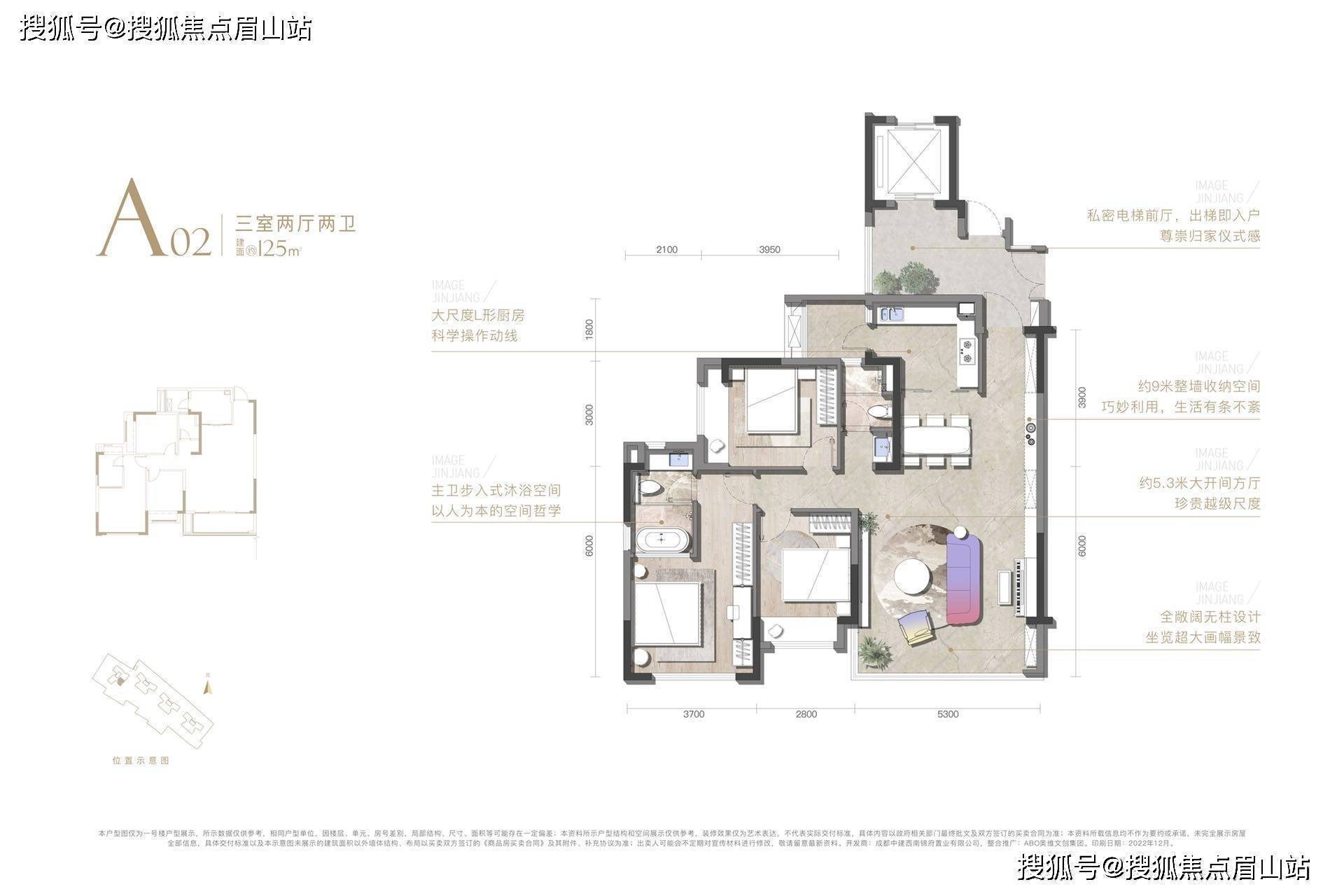 人公园,锦江绿洲公园,三圣花乡旅游景区(4a),锦江体育公园,塔子山公园