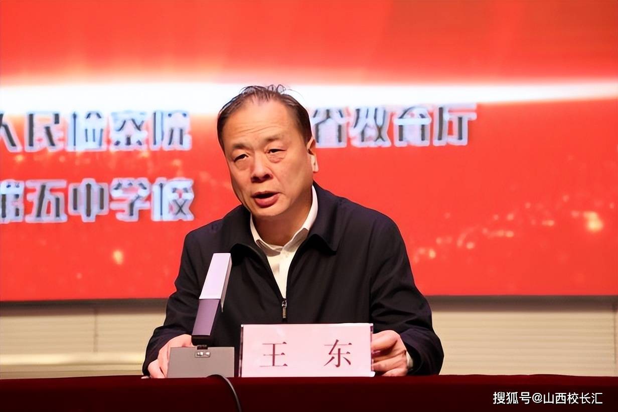 法治教育进校园活动暨太原市第五中学校法治副校长聘任仪式在龙城校区