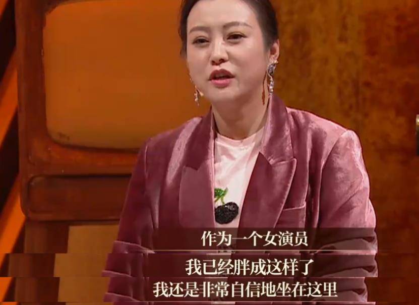 6位胖了也好看的女演员,有你喜欢的吗?_鲁豫_吴谨_身材