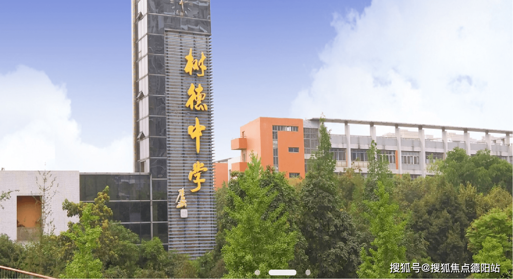 九大场景——最强教育资源双环线(三环/绕城)双轨交(蓉2号线/地铁2/6