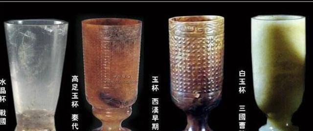 水晶_制品_文物