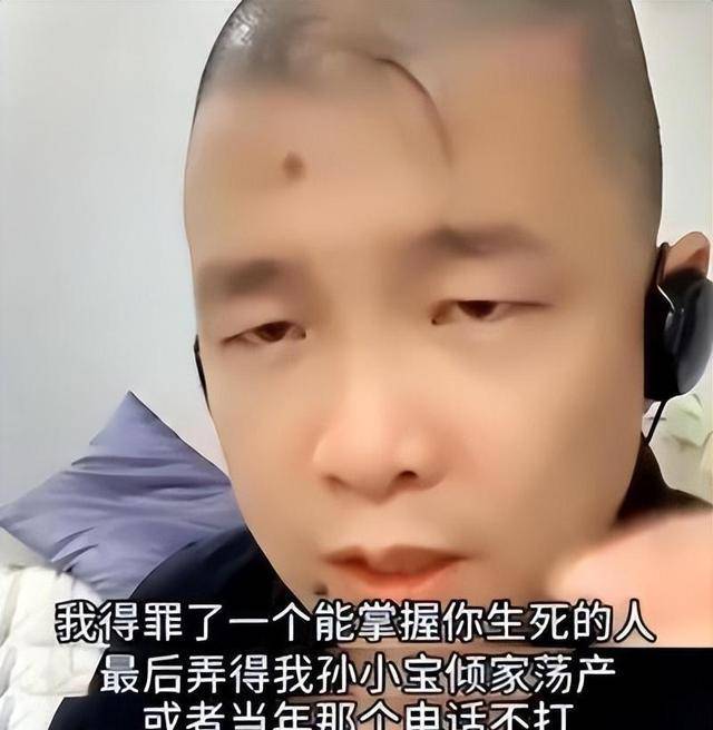 小宝娶19岁金玲,拒拜赵本山,认网红干爹,究竟经历了什么?