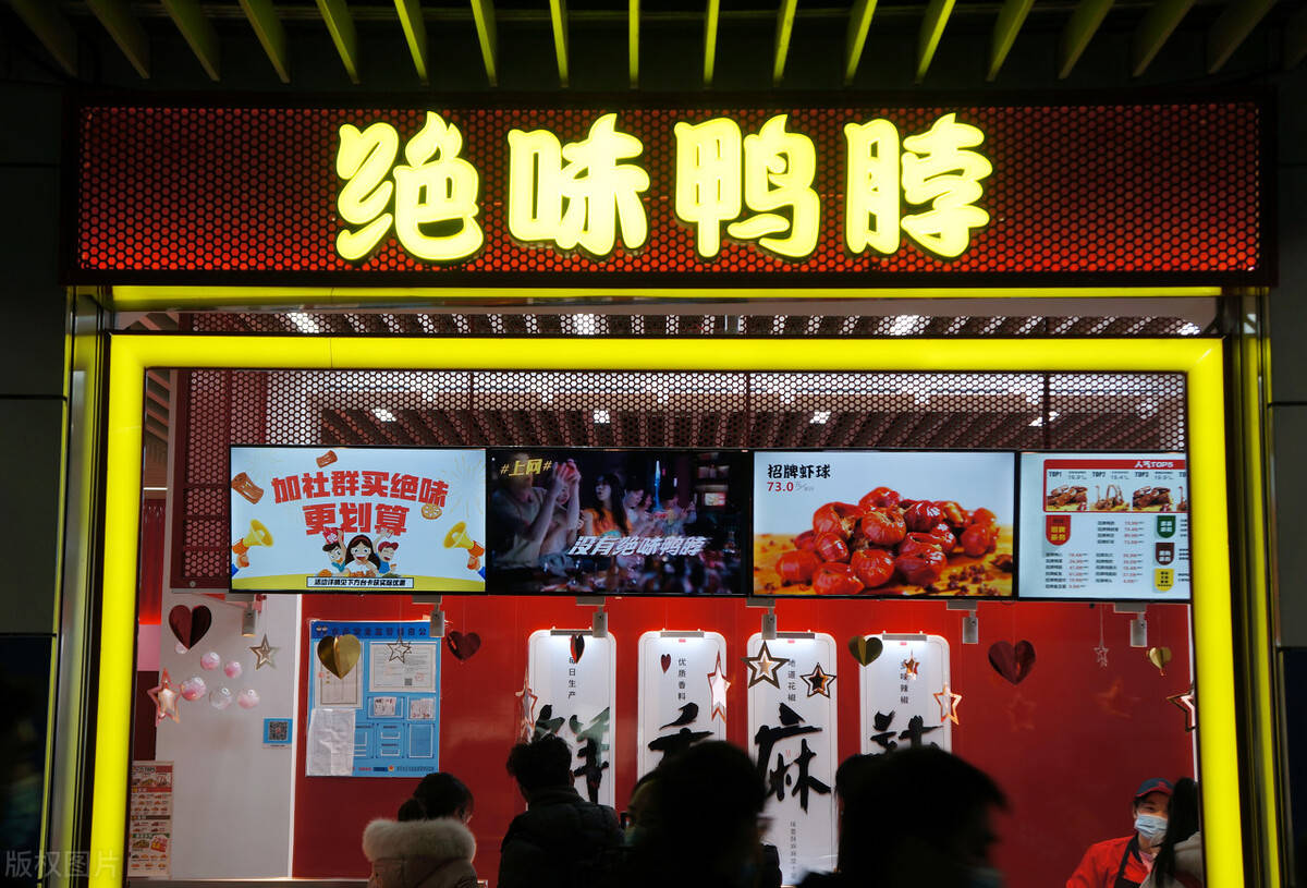 "麻辣隔壁""饭醉团伙"?谐音 擦边!