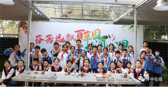 嘉定区外冈中学:杏林春暖远流长 中医中药贯古今_文化_特色_中医药