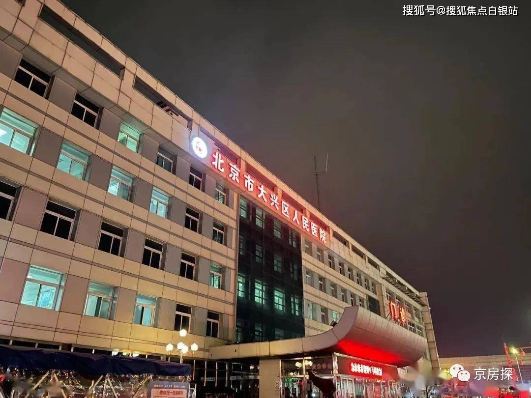 项目_绿城_认证