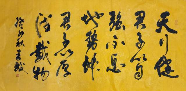 名家王骏——赓续中华文脉 弘扬传统文化网络邀请展_艺术_书法_王铎