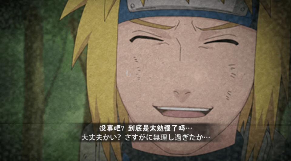 青年水门的现状让策划有点犯难,强度不算顶尖,但数据很离谱!