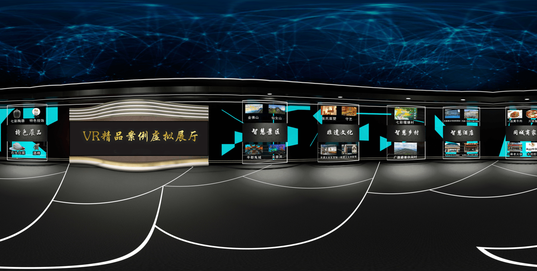 重庆线上展厅搭建:云展厅制作与数字展览会制作_观众_互动_内容