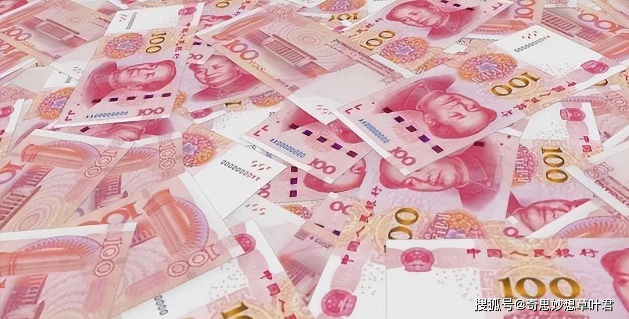 原来人民币只有在中国才叫人民币,在国外的叫法高大上!