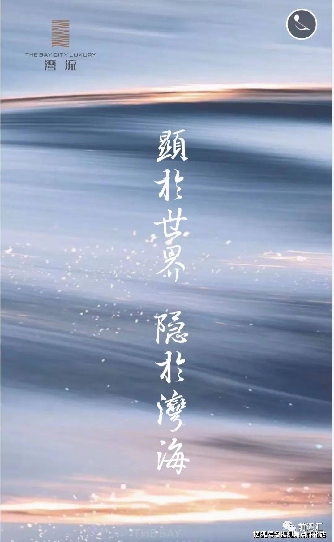 湾流深圳sct湾流