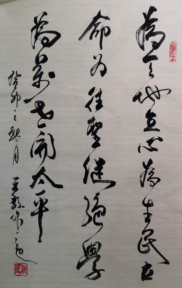 当代书画名家王骏——赓续中华文脉 弘扬传统文化网络邀请展_艺术