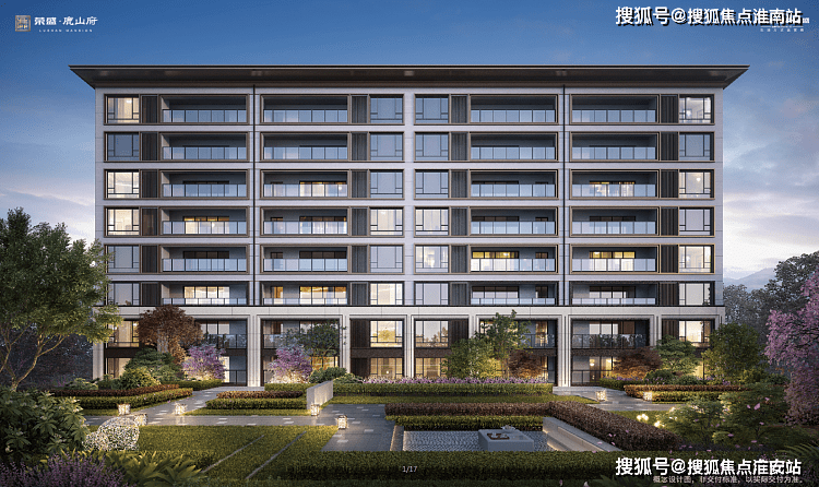 荣盛鹿山府-重庆荣盛鹿山府首页网站丨荣盛鹿山府欢迎您丨楼盘详情