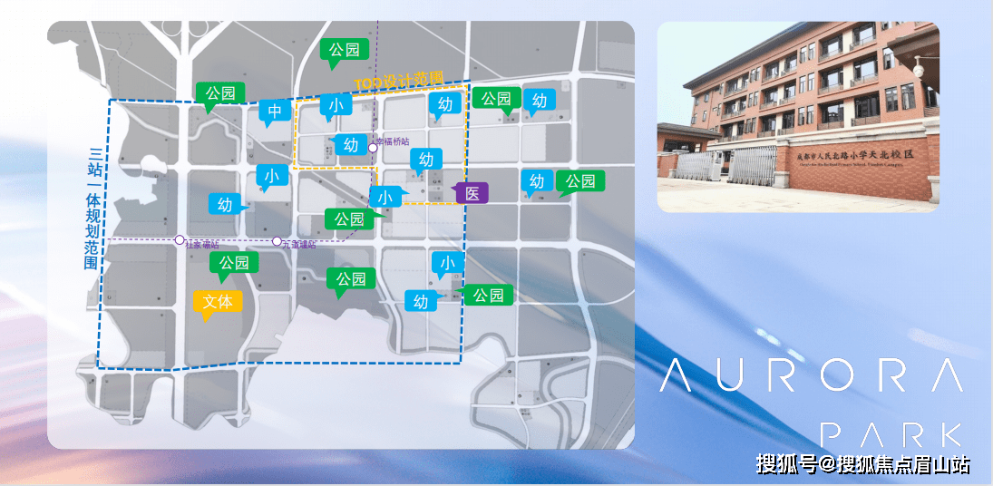 幸福橋tod招商未來公園2024最新房源介紹-價格-在售信息-售樓部電話