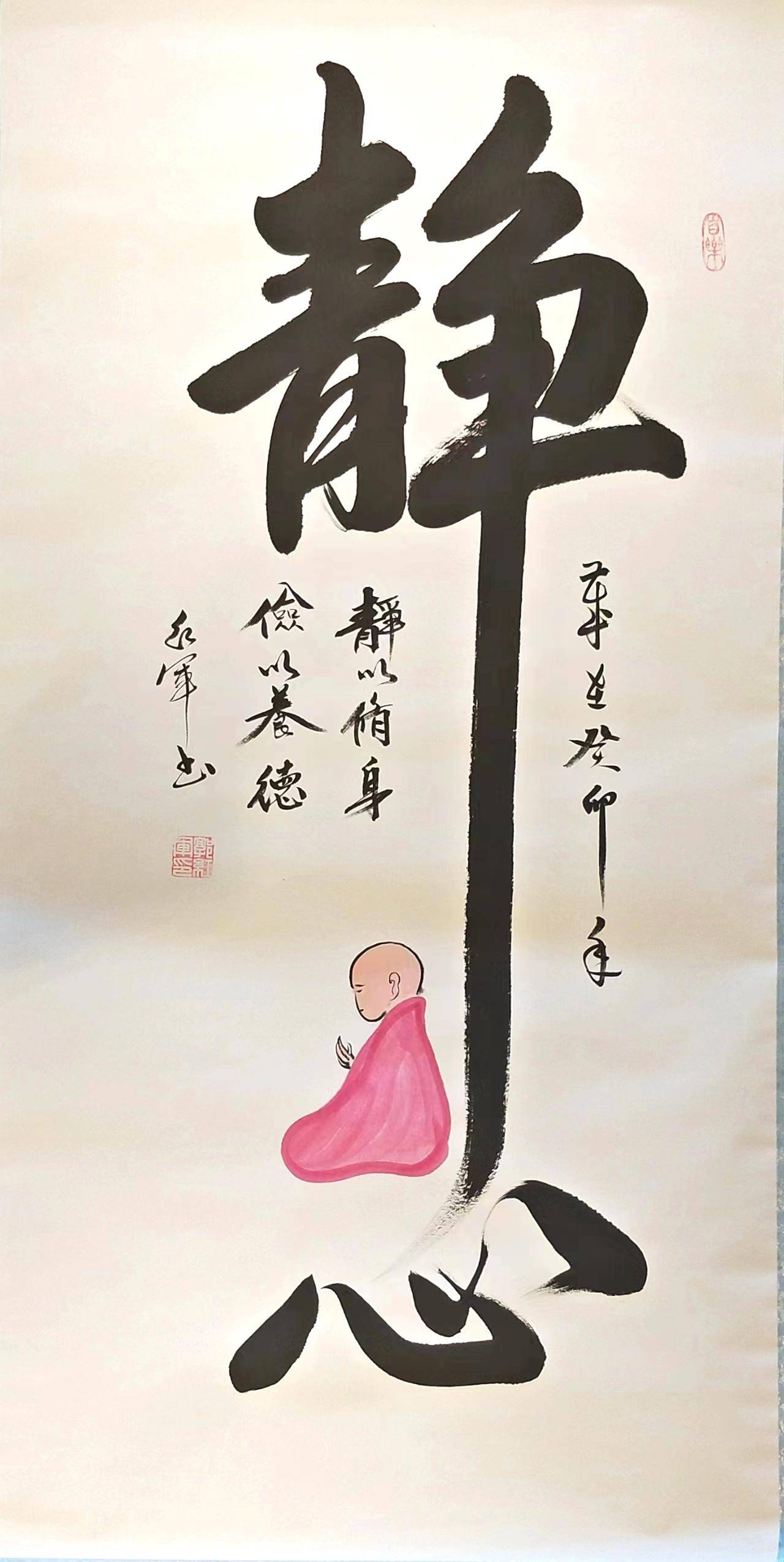 郭红军老师书画双修,书法作品厚重典雅,行云流水,苍劲有力,洒脱飘逸