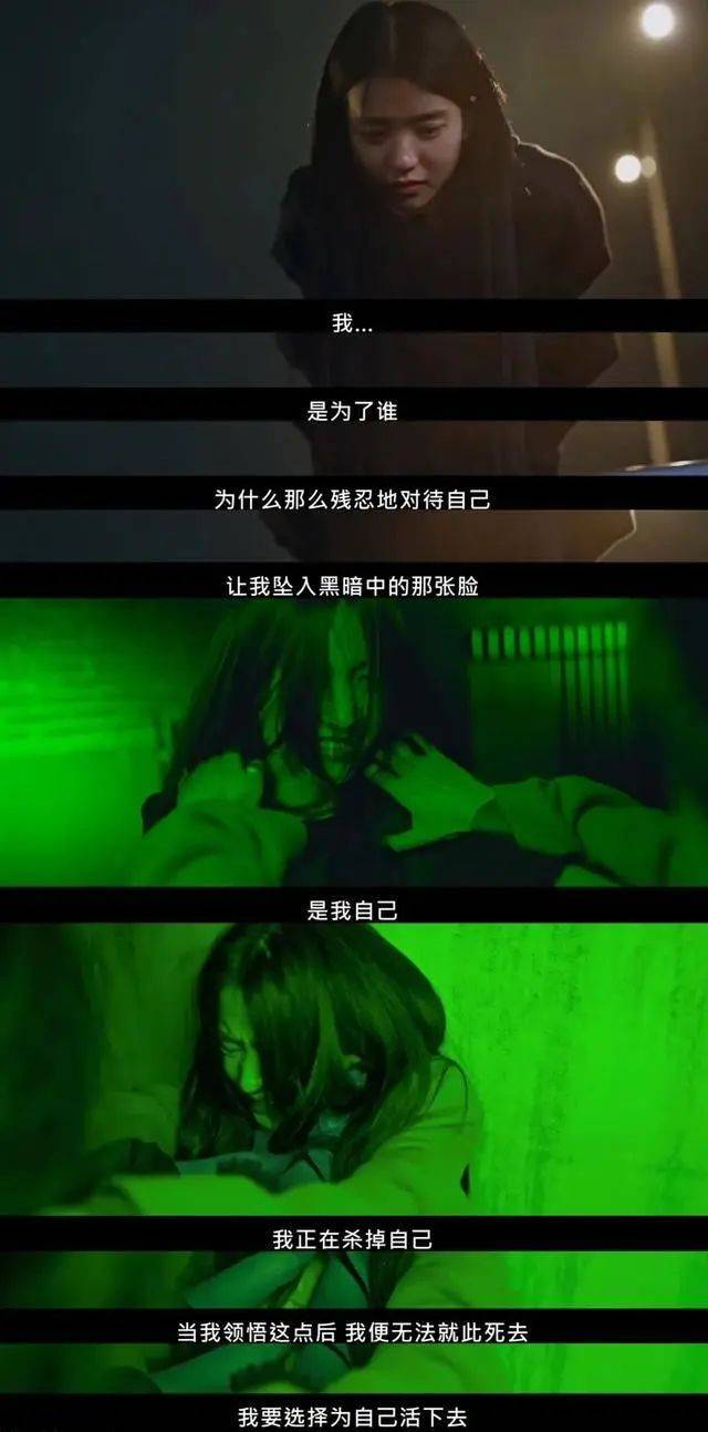 黑化成恶鬼不成疯魔不成活演技震撼_父亲_廉教授_财阀