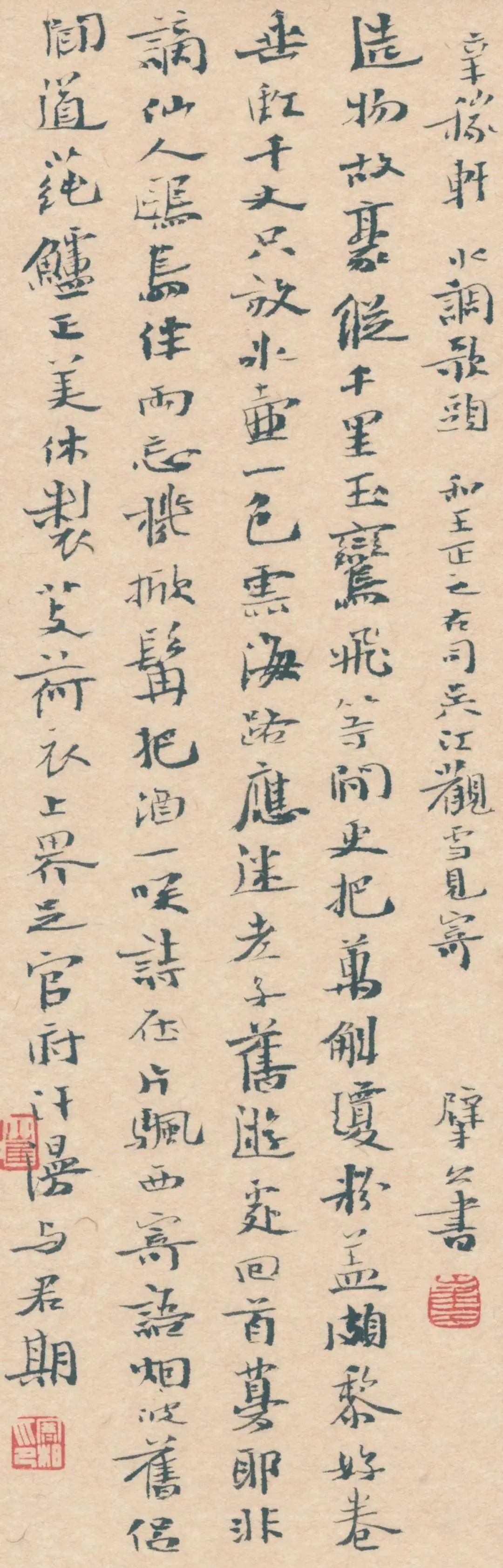 崔寒柏书法作品欣赏_中国_美国_天津