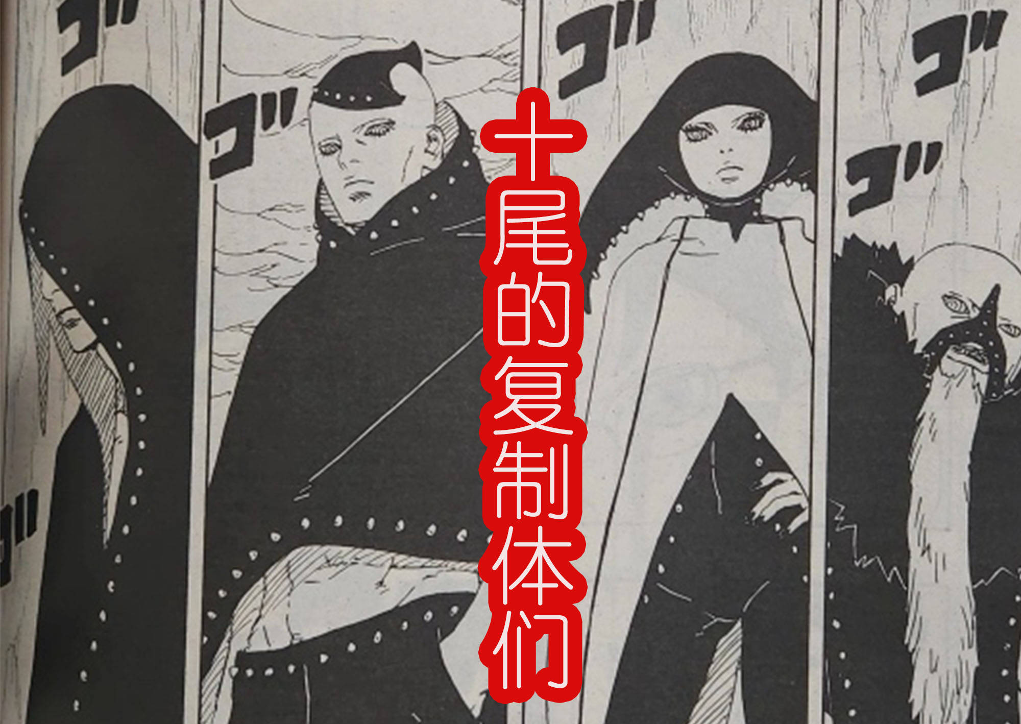 《博人传》再次被疯狂吐槽,十尾复制体实力太强,佐助变树人?