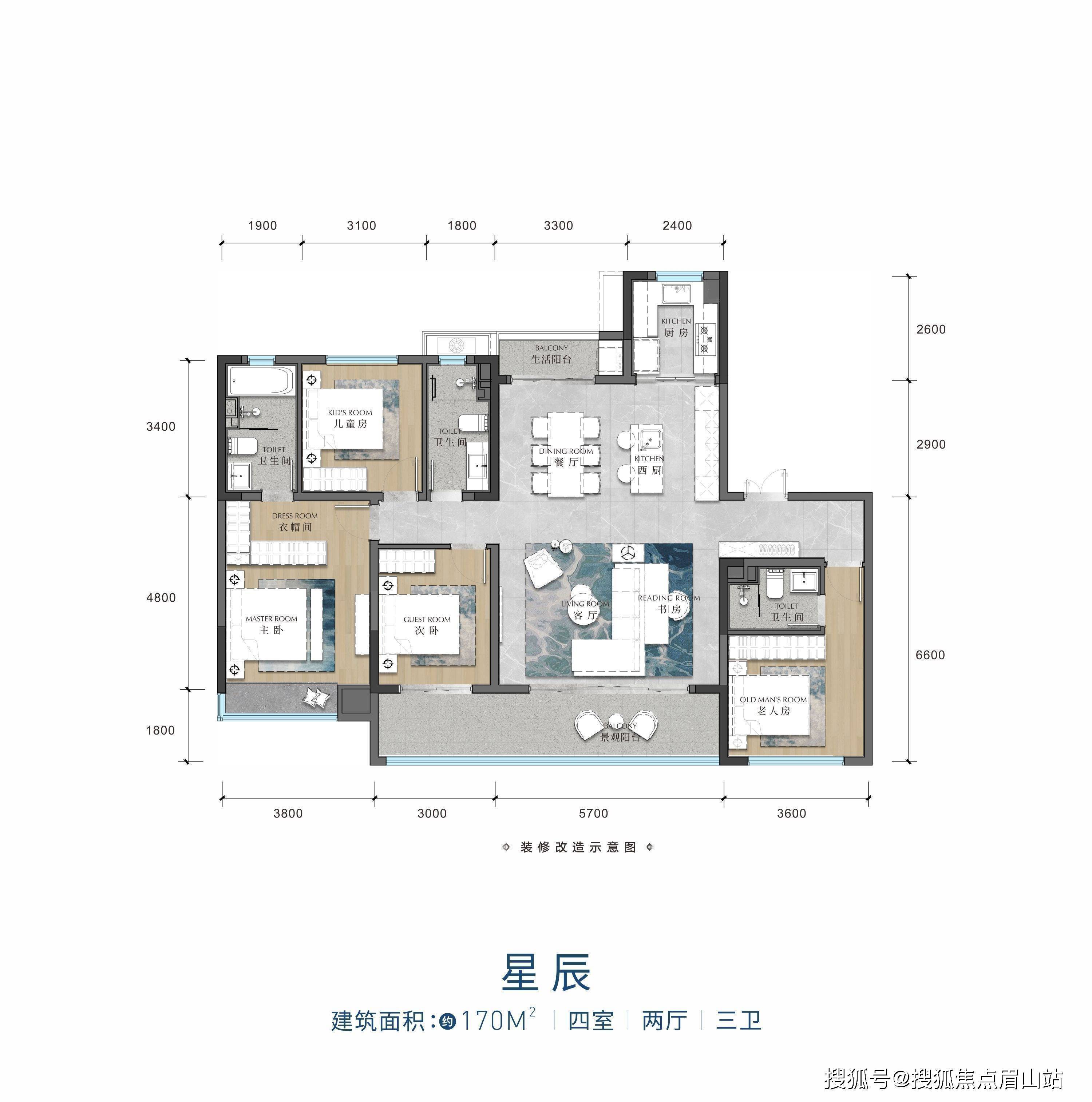 星河城户型尺寸图图片