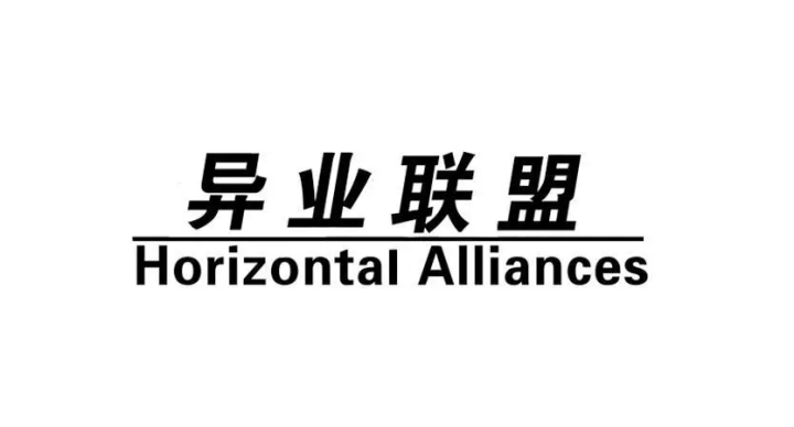 商家互助 流量互换,异业跨界大联盟时代!_合作_客户群_的成本