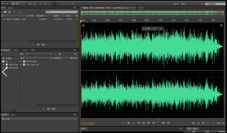 wavegoldwave是一款功能强大的数字音频编辑软件,它支持多种音频格式