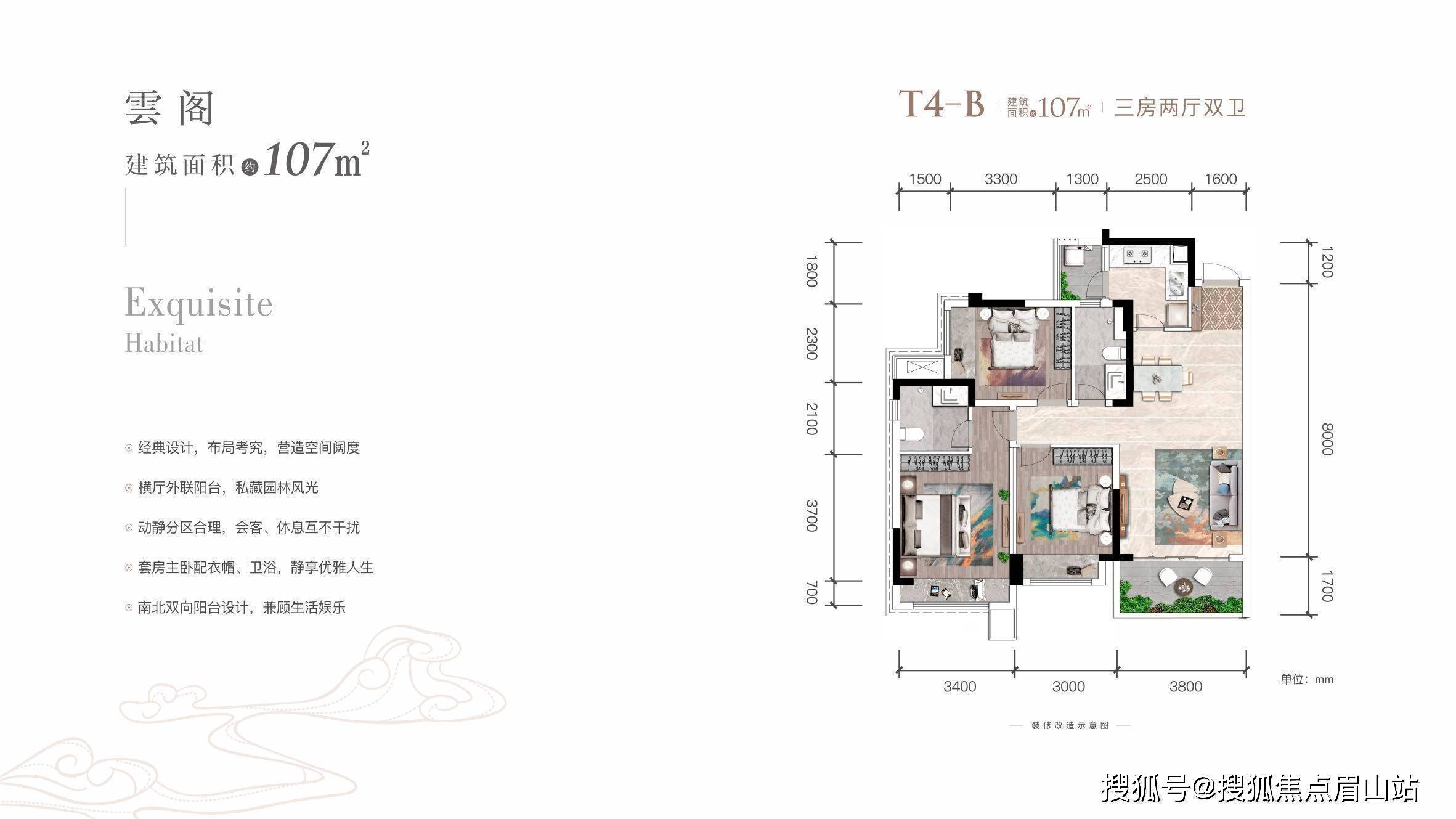明信云珑府-成都(明信云珑府)首页网站|价格/户型/容积率/售楼中心