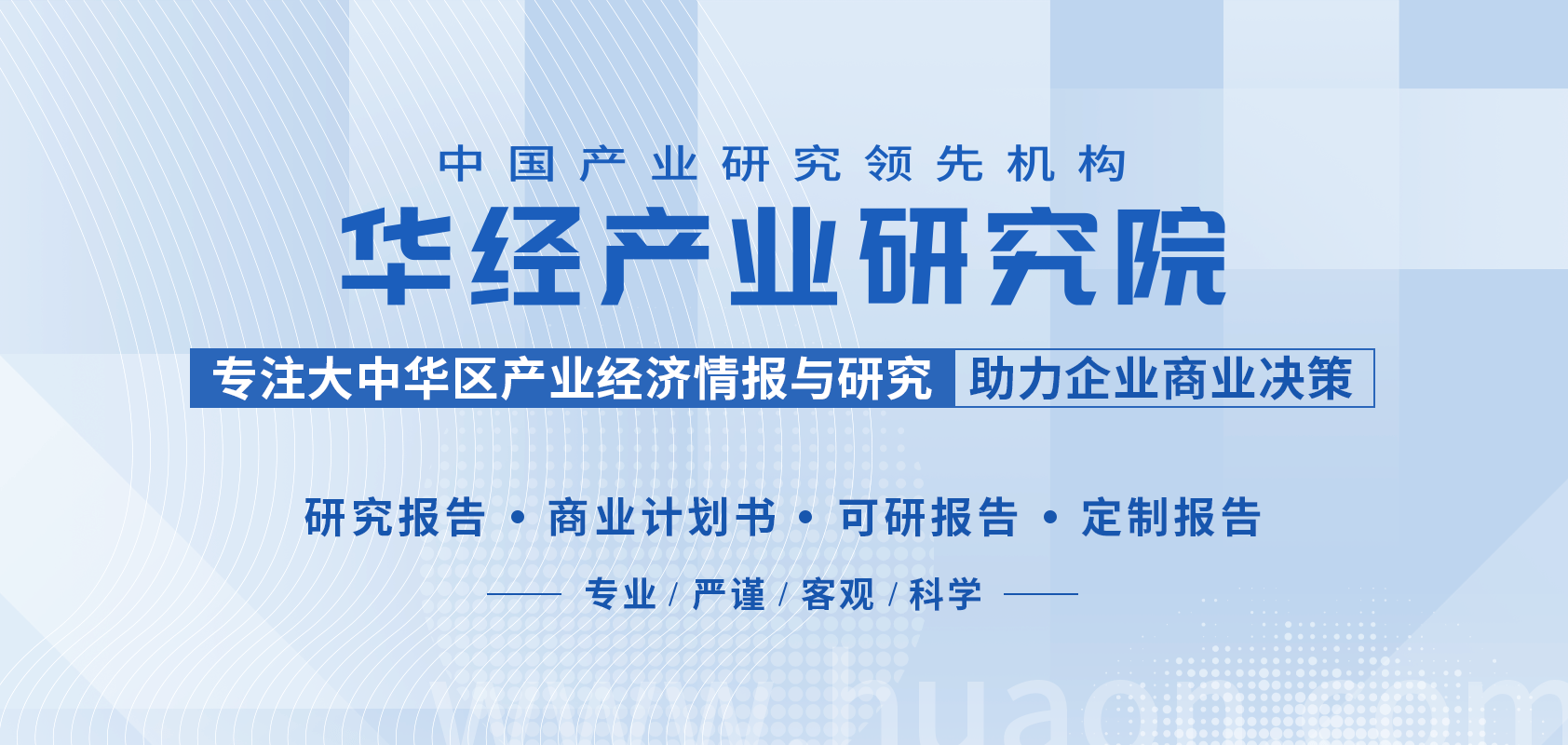 2022年中國粘膠長絲行業產量,進出口及競爭格局分析「圖」_資料_市場