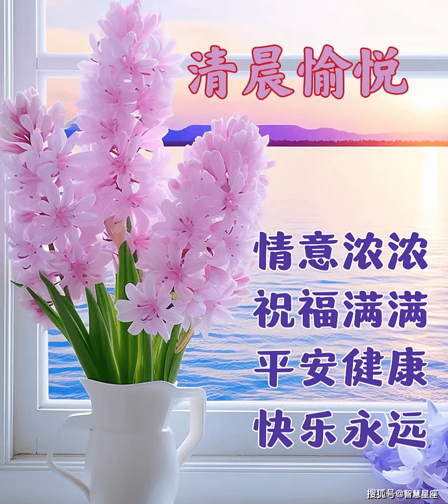 最新周末快乐祝福图片