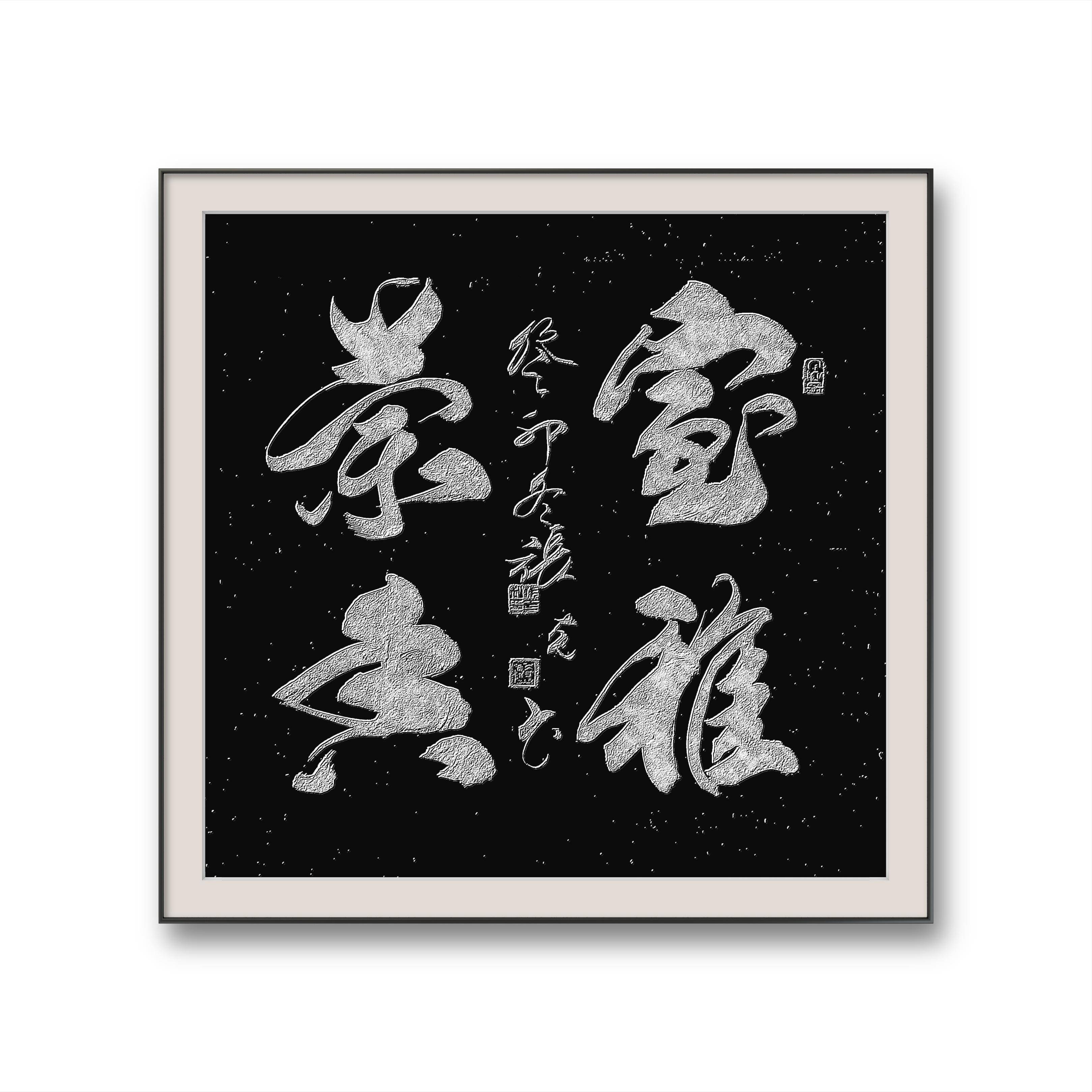 中国艺术名家网络作品展——著名书法家张克_先生_小楷_赏析